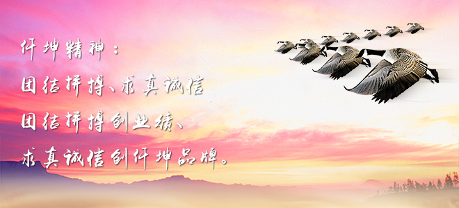 豪楊星科（河北）橡塑有限公司
